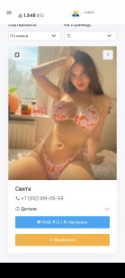 Фото проститутки Маша №1 в городе Крымск